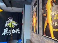 -真功夫(棠下店)