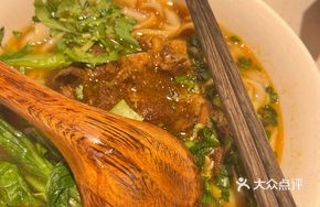 Classic Beef Noodle Soup