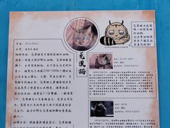 -青藏高原野生动物园