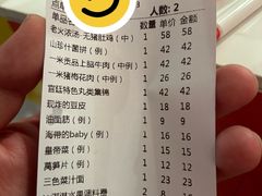-煲宫(华润万象城店)