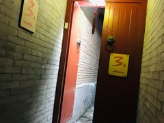-丽江庭院之丽江往事(安定门店)