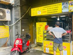 -朱记小郑酥烧饼(建康路店)