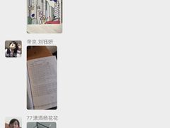 -帝京日语(春熙路旗舰校区)