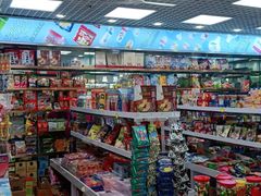 -紫荆城食品交易中心(华强北店)