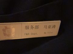 -北京宴(丰台总店)