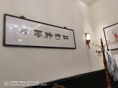 -醉辉皇上海之巅(上海中心大厦店)