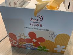 -花花卷卷·鲜食蛋糕(静安久光百货店)