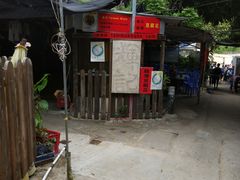 -南丫岛