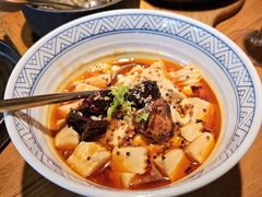 椒麻藜麦豆腐-庆春朴门