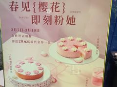 -牛YO烧肉烤肉自助(万象城春河里店)