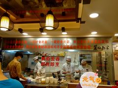 -丽的面家(多宝路店)