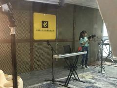-太爽音乐文化录音棚