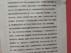 -上海外滩星空失恋减压馆(外滩旗舰馆)