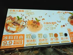 -探鱼·鲜青椒爽麻烤鱼(领展购物广场店)