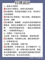 -LJOY丽锦造型·烫发染发