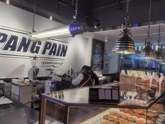 -PANG PAIN 胖面包(七彩俊园店)