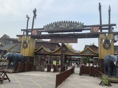 -呀路古热带植物园