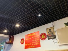 -玫瑰红烤羊排(北新桥三条店)