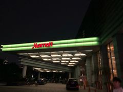 -宁波万豪酒店