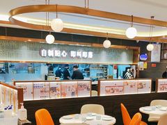 -添好运(武商MALL店)