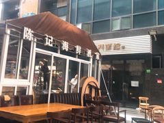 -孙阿姨上海小吃·本帮小厨(隆昌路店)