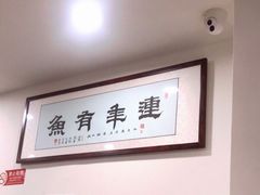 -红京鱼(西坝河店)