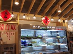 -牛八秒油泼冒菜(宽窄巷子店)