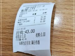 -老盛兴汤包馆(江宁一店)