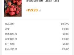 -blt精品超市(高德置地冬广场店)