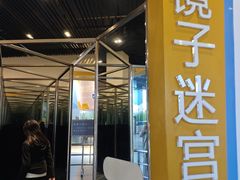 -中国杭州低碳科技馆