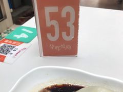 -华辉拉肠(同福店)