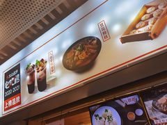 -八婆婆烧仙草(中山路店)
