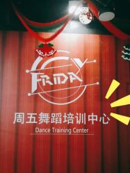 点击看大图 -学舞岛·成人少儿舞蹈培训