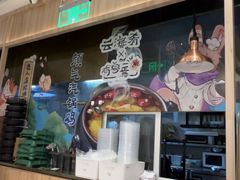 -云海肴·汽锅鸡·云南菜(广安门天虹店)
