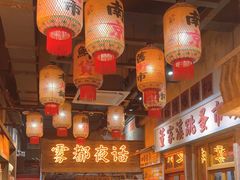 -旧街市鲜货老火锅(大光路店)