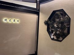 -桂满陇·锦绣江南(益田广场店)