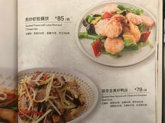 菜单-尚一汤·粤菜海鲜(环球港店)