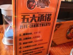 -肉串汪(望京店)