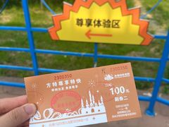 -沈阳方特欢乐世界