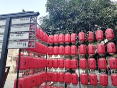 -高淳老街