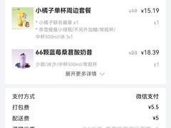 -武汉大学人民医院(首义院区)