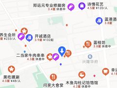 -蓝田印象