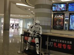 -万象影城(杭州万象城IMAX激光店)