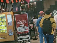 -几何影城观前街店(全激光影厅)