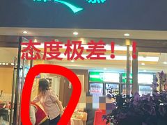 -那达慕蒙古风味酒楼