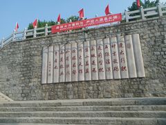 -天津盘山风景名胜区