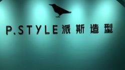 -吉米造型