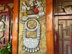 -亮欢寨(凯里总店)