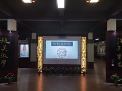 -汕头市小公园-侨批文物馆