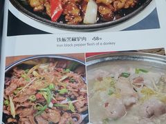 -王胖子驴肉火烧(鼓楼店)